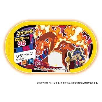 Amazon.co.jp: ポケットモンスター ポケモン ダイマックスバンド